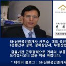 SH공인중개사사무소 이미지