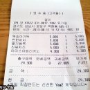 착한중식당 이미지
