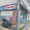 제일복권방