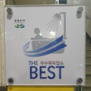 갈곶목욕탕 이미지