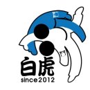 백호유도관 이미지