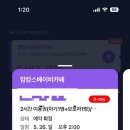 카페맘 이미지