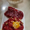 육회왕자 연어공주 퇴계점 네이버블로그