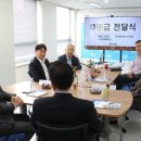 (주)헤세드코리아