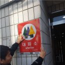 공공용 50 이미지