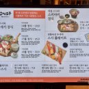 스시도쿠 현대백화점 충청점
