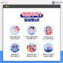 마이코
