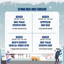 일상의 생활요리 (야간) 이미지