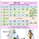 유웰니스연구센터