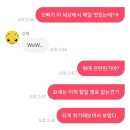 ❤️상혁오빠📩😲(스스 고마워~) 이미지