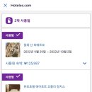 윤이약국 | 스페인 살이 10개월 경험자의 지극히 개인적인 유럽 여행 팁