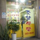 은성장모텔 이미지