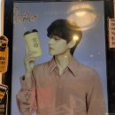 (주)슈베리 네이버블로그