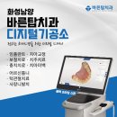이명치과의원 이미지
