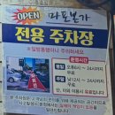 경기도 수원시 팔달구 경수대로519번길 이미지