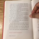 일상: 2017 대장정