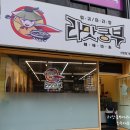 라맛쿵부마라탕 이미지