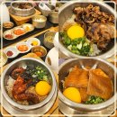서울스타병원 | 서울 삼성동 맛집 솥내음 스타필드 코엑스몰점 한정 솥밥 후기