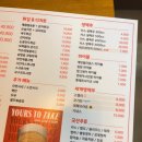 진가게 맥주