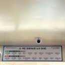 우도로93