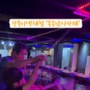퐁퐁낚시카페