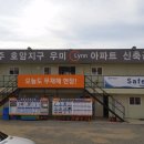 (주)우미건설