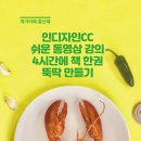 디자인고수