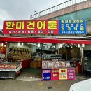지에스25 속초대포점 네이버블로그