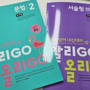 알리영어교습소