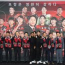 (주)포항스틸러스 쿠키뉴스