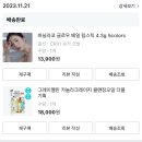 크레이지포맨 | 올리브영 빅세일 추천템 20개 20만원대 내돈내산 올영세일 후기