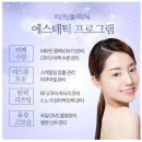 필미즈의원 이미지