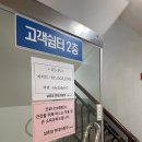 남촌점현대자동차 | [초보운전]캐스퍼 무상수리받고 온 날! + 엔진오일 교체 블루핸즈 남촌점 후기