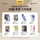 동글이텔레콤 이미지