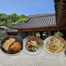 [화담숲 맛집] 화담숲 번지 없는 주막 내돈내산 후기｜메뉴 가격 위치 총정리