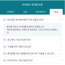 중고폰뱅크 이미지