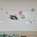 해밀초등학교(병설) 이미지