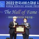 한국서비스 이미지