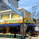 통증지압케어센터 이미지