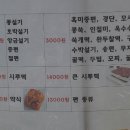 궁중떡방 이미지