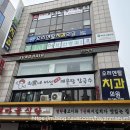올리브서울치과의원 이미지