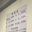 월천초등학교 | [태산소곱창 아산배방점]내돈내산 후기/아산 곱창 맛집/배방 곱창 맛집/아산 신상 맛집/소곱창 맛집...