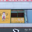 율하비어