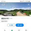 봉암낚시터
