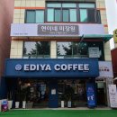 앤미장원 이미지