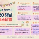 2020 독서의 달 이미지