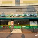 광화문미진파주