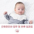 가이맘헬퍼114 이미지