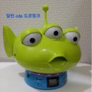알린