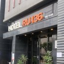 호텔루136 이미지